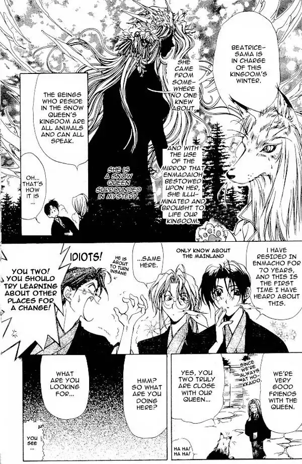 Yami no Matsuei Chapter 16 30